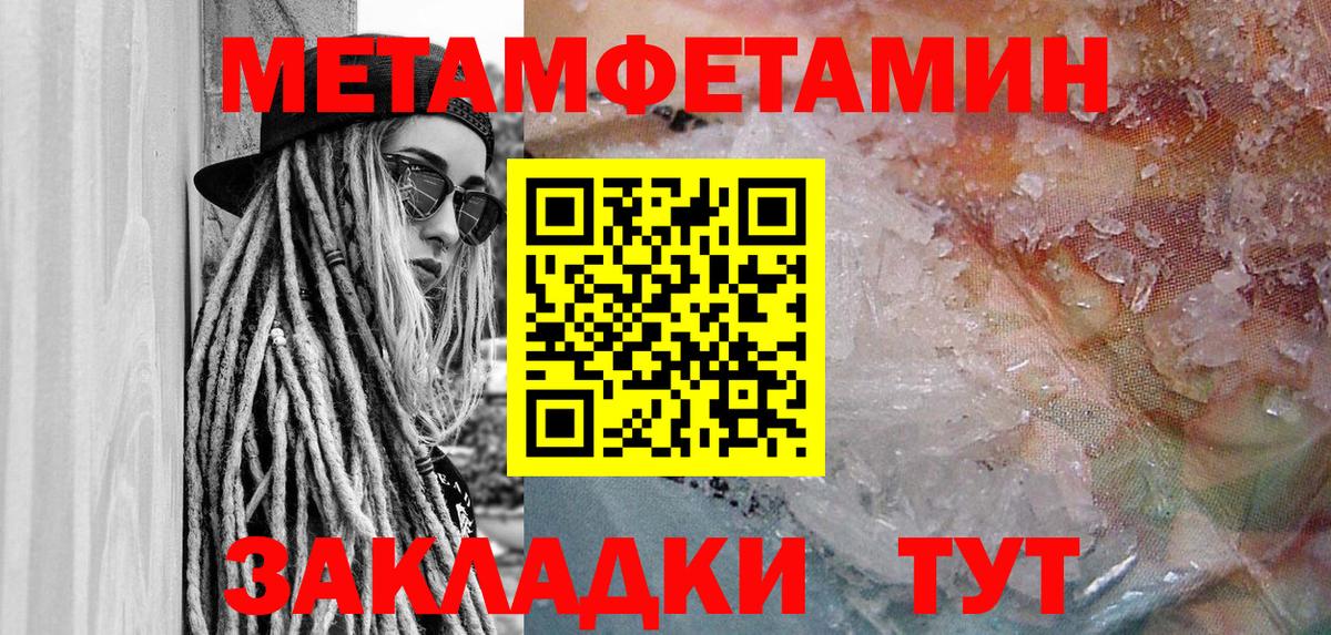 АМФ Розовый Баксан