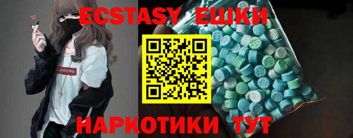 Ecstasy mix Баксан