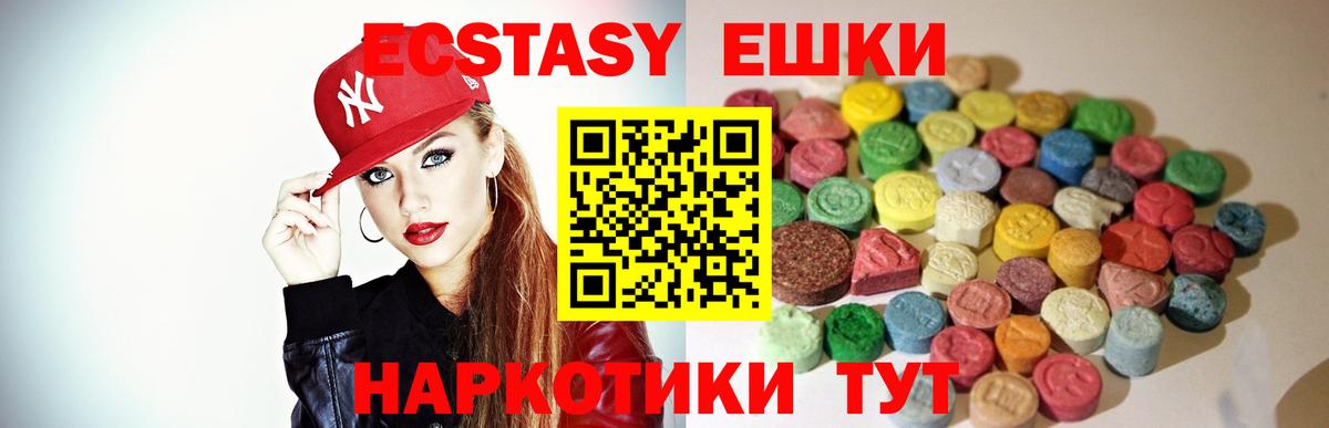 Мефедрон  АМФ   Вейп ТГК  Каннабис  Cocaine  Меф МЯУ МЯУ   Вход с VPN  Баксан  ГАШИШ 