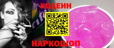 герыч Абинск