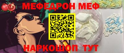 скорость Абакан