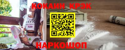 скорость Абакан