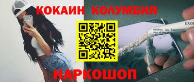 скорость Абакан