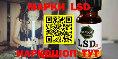 герыч Абинск