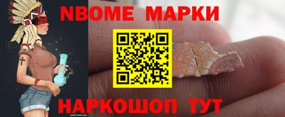 герыч Абинск