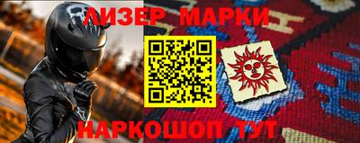 гашишное масло Азнакаево