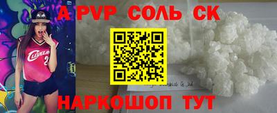 скорость Абакан