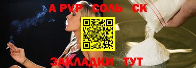 гашишное масло Азнакаево