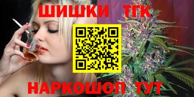 гашишное масло Азнакаево