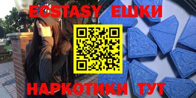 скорость Абакан
