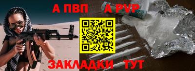 скорость Абакан