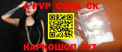 скорость Абакан
