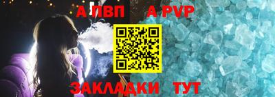 гашишное масло Азнакаево
