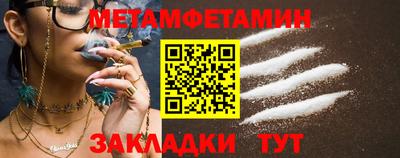 скорость Абакан