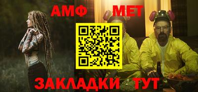 скорость Абакан
