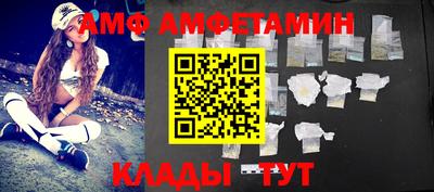 скорость Абакан