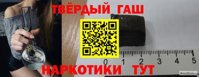 гашишное масло Азнакаево