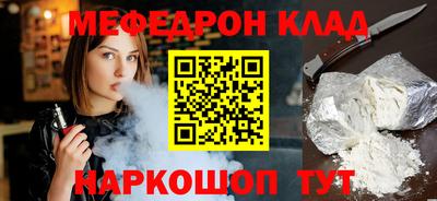 скорость Абакан