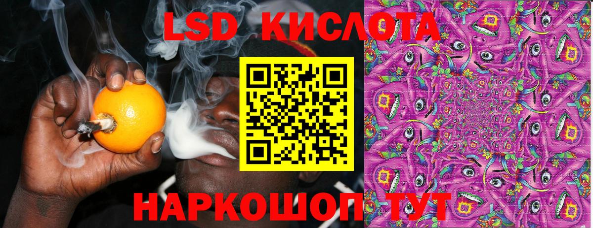 Наркотические марки 1,5мг Баксан
