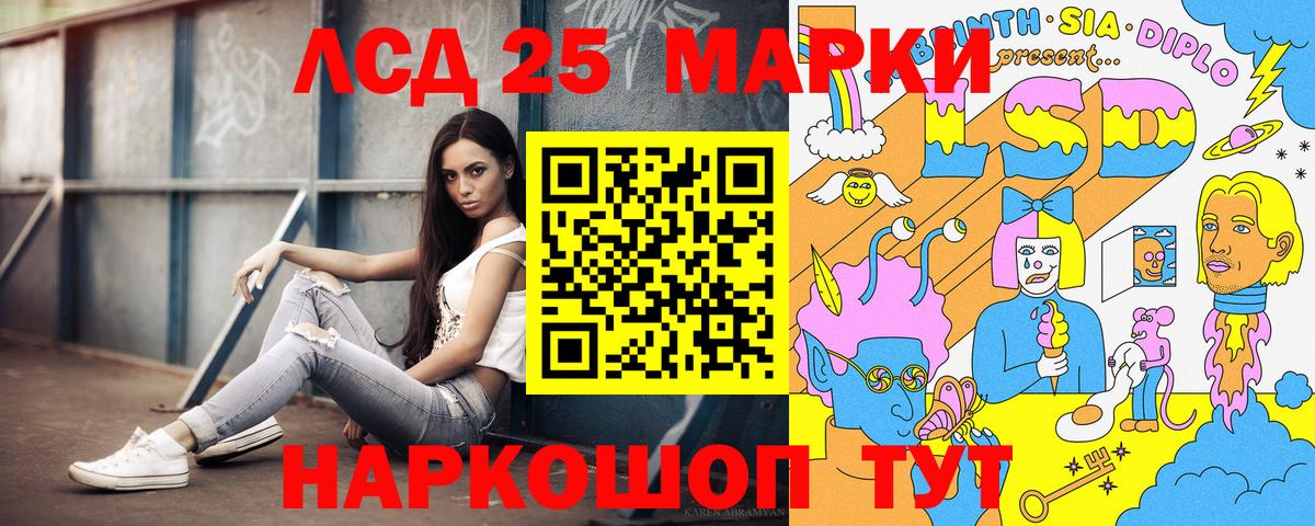 Марки NBOMe 1,5мг  Вход с VPN  Баксан 