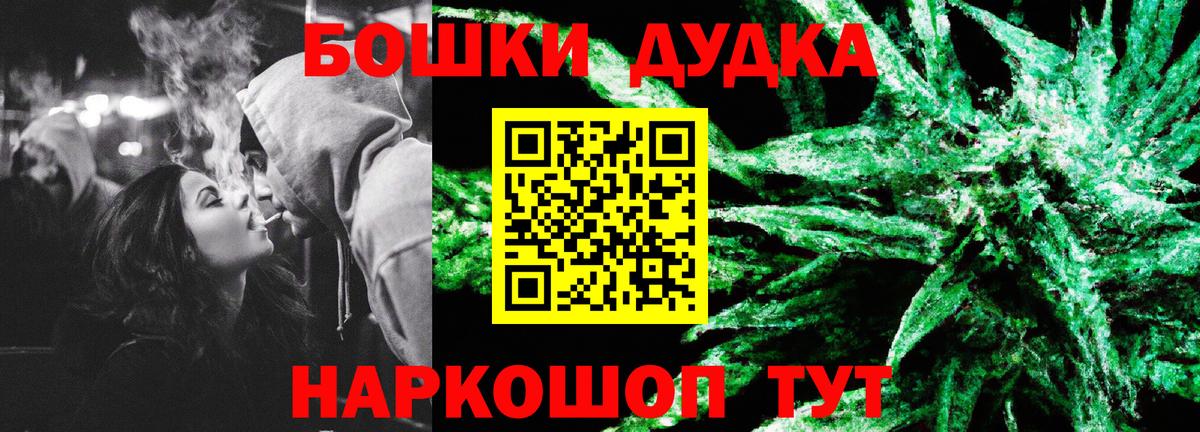 Шишки марихуана Amnesia Баксан